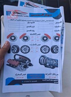 كيا اوبتيما